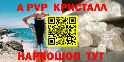 мескалин Канаш