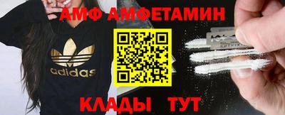 МДМА Камышлов