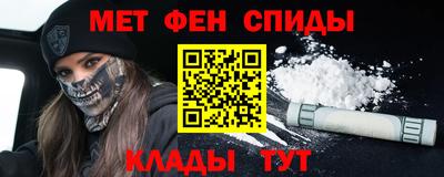 МДМА Камышлов