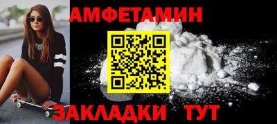 меф Кандалакша