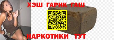 меф Кандалакша