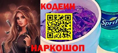 МДМА Камышлов