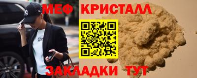 МДМА Камышлов