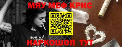 мескалин Канаш