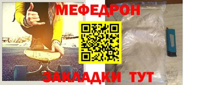 мескалин Канаш