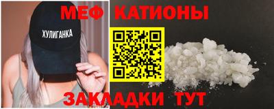 мескалин Канаш