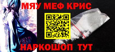 мескалин Канаш