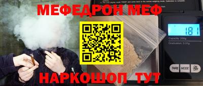 мескалин Канаш
