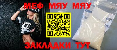 МДМА Камышлов