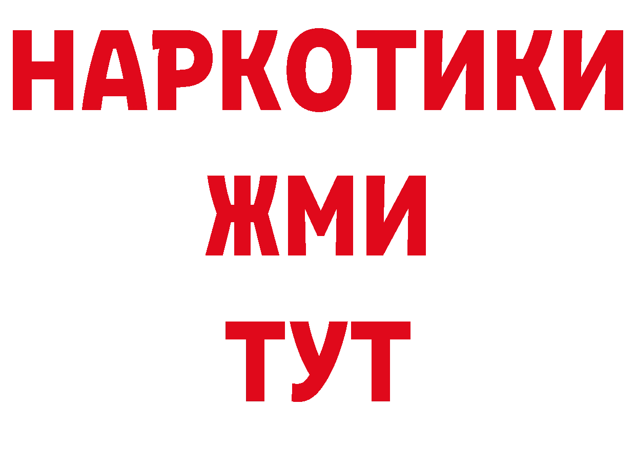 Каннабис AK-47 ссылка маркетплейс блэк спрут Благовещенск