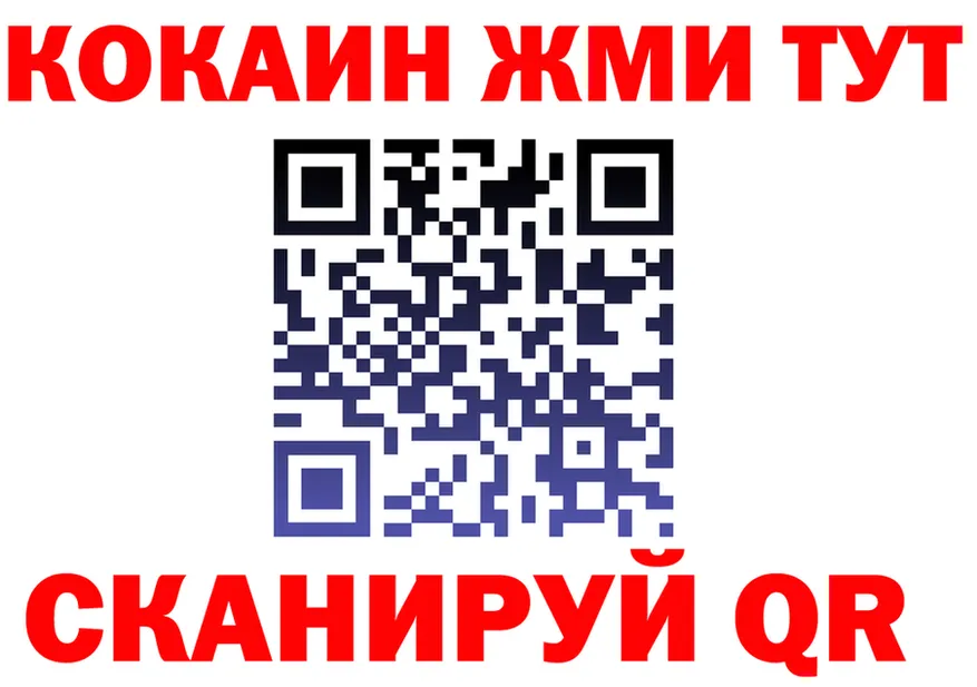 Canna-Cookies конопля tor нарко площадка KRAKEN Благовещенск