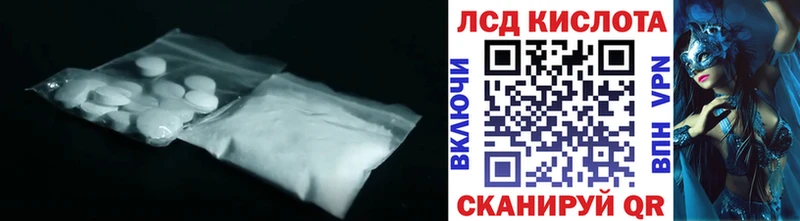 ЛСД экстази ecstasy как найти закладки Благовещенск