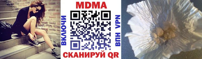 MDMA VHQ  сколько стоит  площадка наркотические препараты  Благовещенск 
