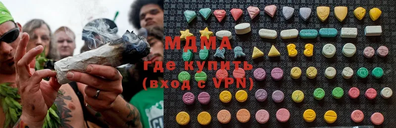 omg ссылка  Благовещенск  MDMA молли 