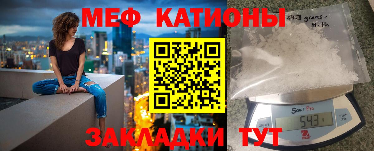Благовещенск  МЕФ  МЕФ VHQ  Вход с VPN  МЯУ-МЯУ мяу мяу 