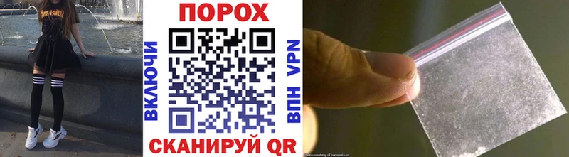 ОМГ ОМГ   Благовещенск  Метамфетамин витя  продажа наркотиков 