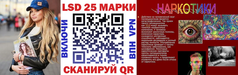 купить наркотик  ссылка на мегу как зайти  Марки 25I-NBOMe 1500мкг  Благовещенск 