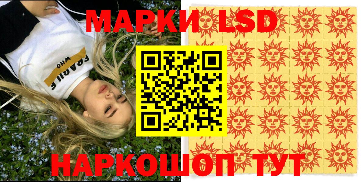 MDMA  Марки  Масло ТГК  Гарик  Вход с VPN  Благовещенск  Мед  МЕФ 