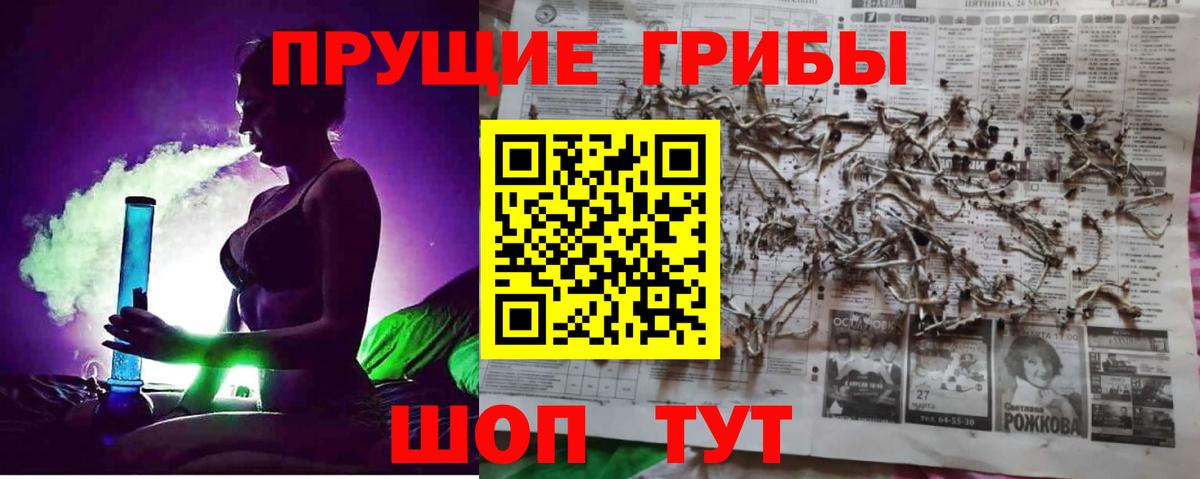 Метамфетамин Благовещенск