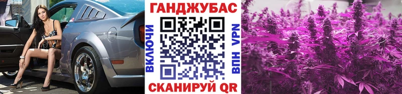 дарнет шоп  Благовещенск  Канабис THC 21% 