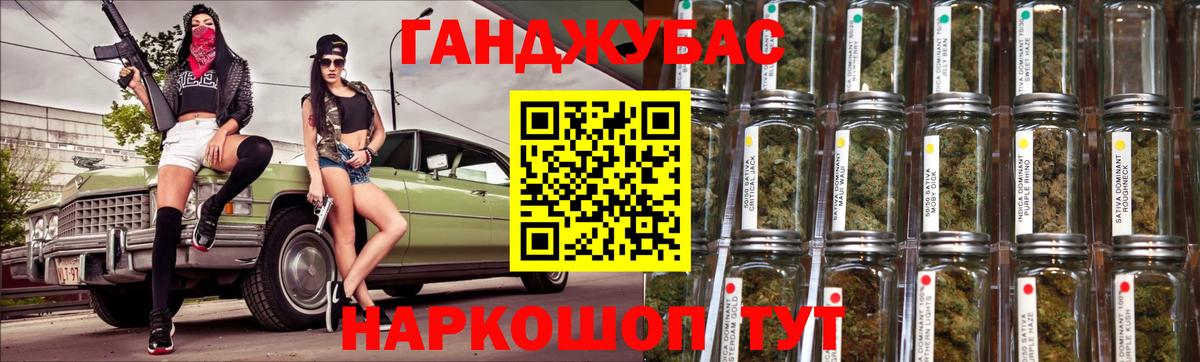 Конопля Amnesia Благовещенск