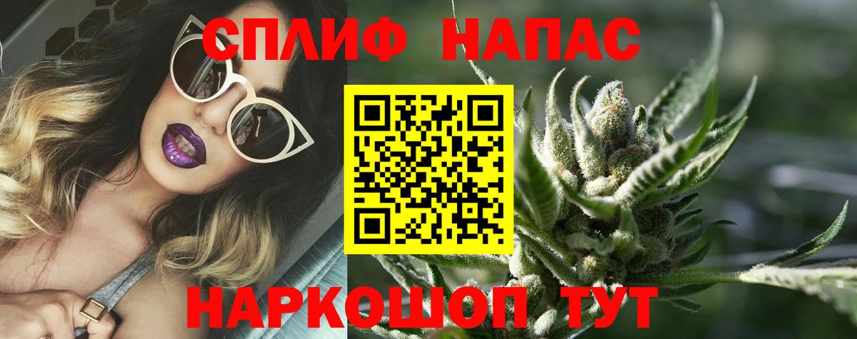 Гашиш  КОКАИН  Конопля  МДМА  Вход с VPN  Мефедрон   Благовещенск  Купить наркотики цена 