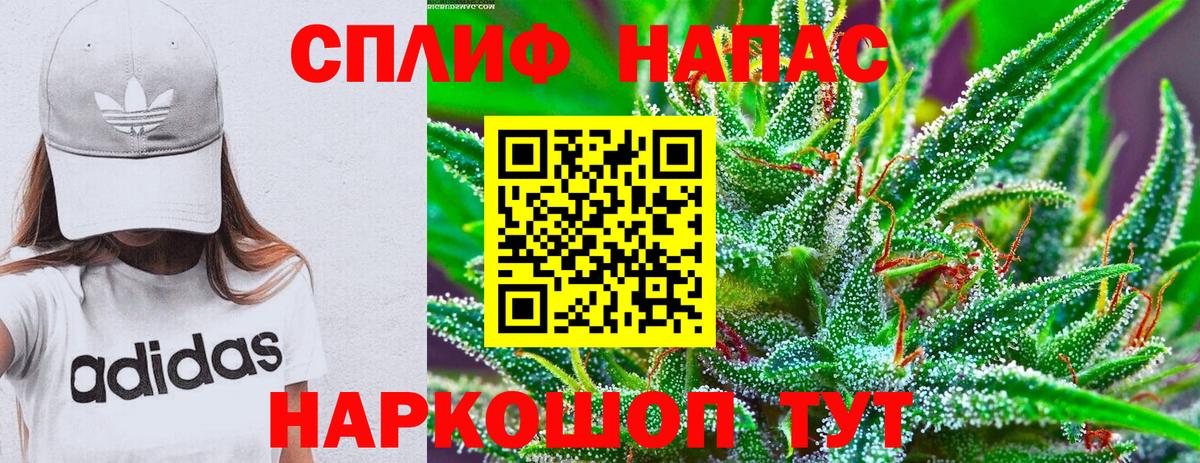 Бошки марихуана Amnesia  Конопля AK-47  Вход с VPN  Марихуана Bruce Banner  Благовещенск 